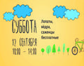 Миниатюра для версии от 00:45, 12 сентября 2015
