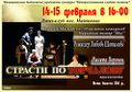 Миниатюра для версии от 10:15, 11 февраля 2015