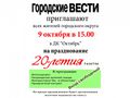 Миниатюра для версии от 20:13, 22 декабря 2014