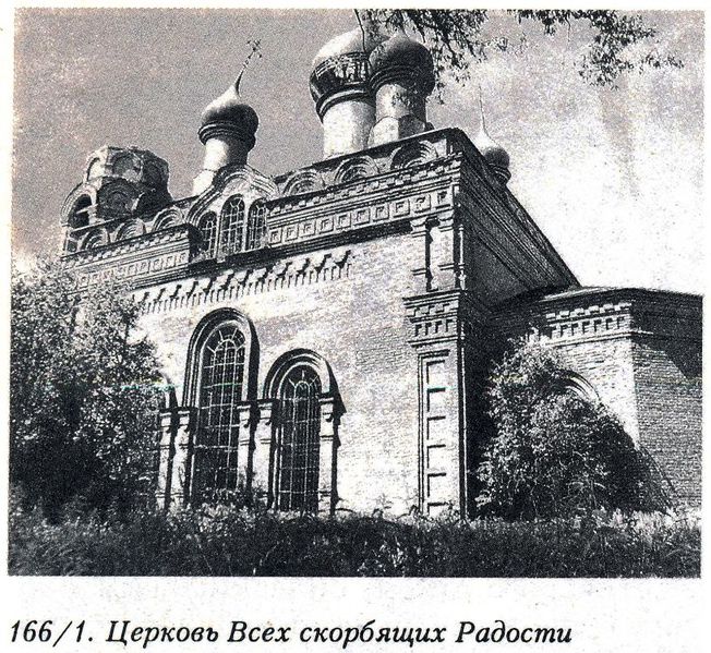 Файл:Архивное фото Скорбященского храма.jpg