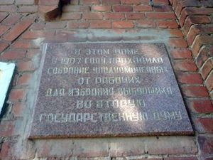 Egor093.jpg