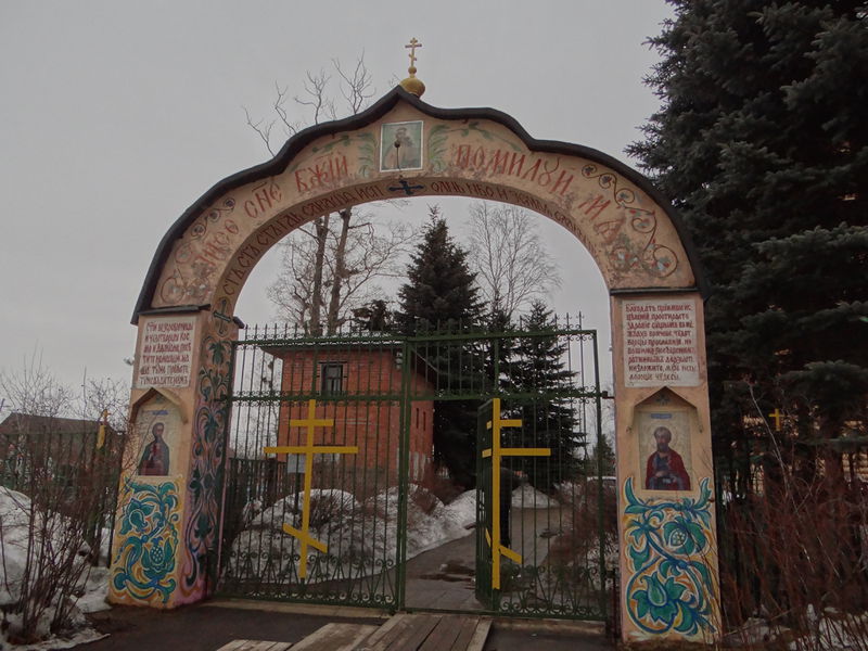 Файл:Церковь Николы Чудотворца. Малышево.jpg