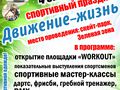 Миниатюра для версии от 13:53, 14 декабря 2014
