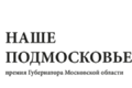 Миниатюра для версии от 15:40, 13 декабря 2014