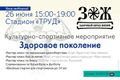 Миниатюра для версии от 09:06, 18 июня 2015