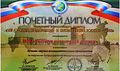 Миниатюра для версии от 22:34, 22 декабря 2014