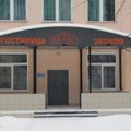 Миниатюра для версии от 11:12, 24 марта 2015