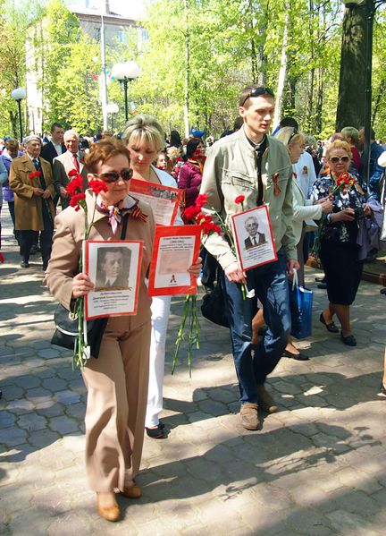Файл:D3339a684217610c86e561a26c6a9706.jpeg