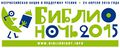 Миниатюра для версии от 11:55, 23 апреля 2015