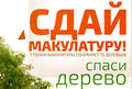 Миниатюра для версии от 13:05, 18 мая 2016