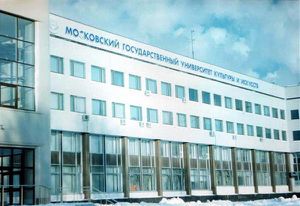 МГУКИ.jpg