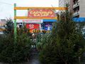 Миниатюра для версии от 21:05, 26 декабря 2014