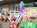 Миниатюра для версии от 13:05, 26 сентября 2015