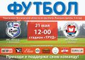 Миниатюра для версии от 09:05, 18 мая 2016