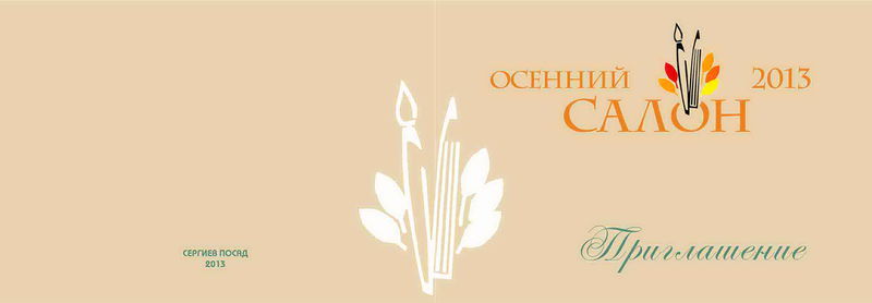 Файл:D082404a8338e65a00797e323905dd8a.jpeg