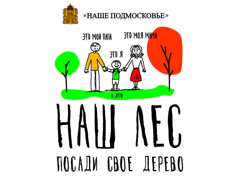 Файл:22bd59abda8e4ec7c0ba4063dd3db2c7.jpeg
