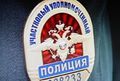 Миниатюра для версии от 14:51, 6 ноября 2015