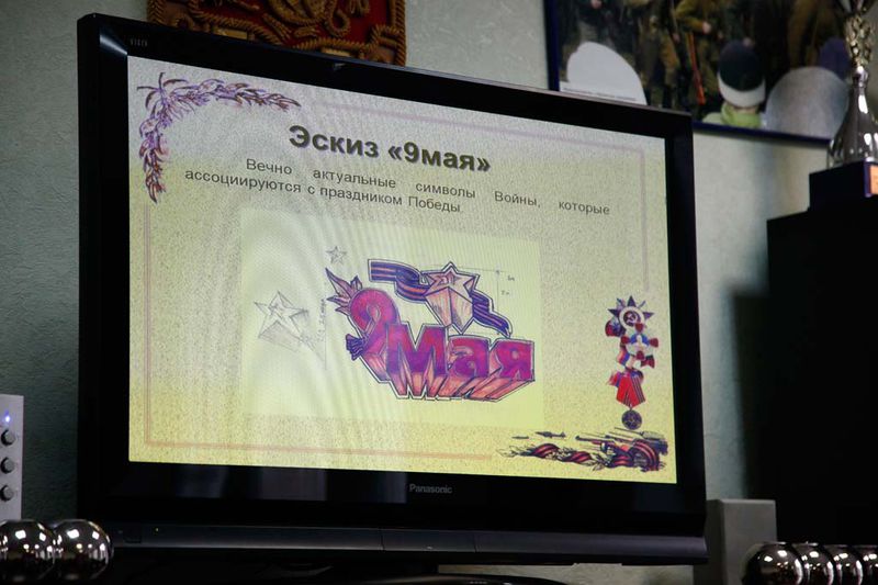 Файл:Da9a8c7f25d0744855a69474bba1a80b.jpeg