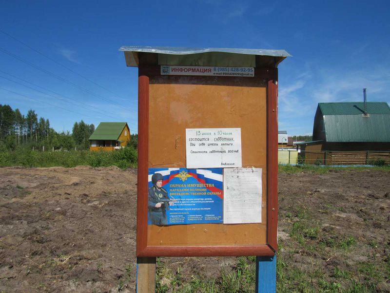Файл:2c1669a8e28a7c6c052c9fa2cf827358.jpeg