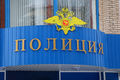 Миниатюра для версии от 13:30, 30 января 2015