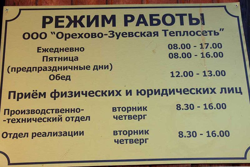 Файл:610f5f01c98820fc260b84265877f0a1.jpeg