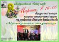 Миниатюра для версии от 10:15, 3 марта 2015