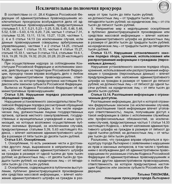Файл:9a342e7a3602cc780983f48404a7cefd.jpeg