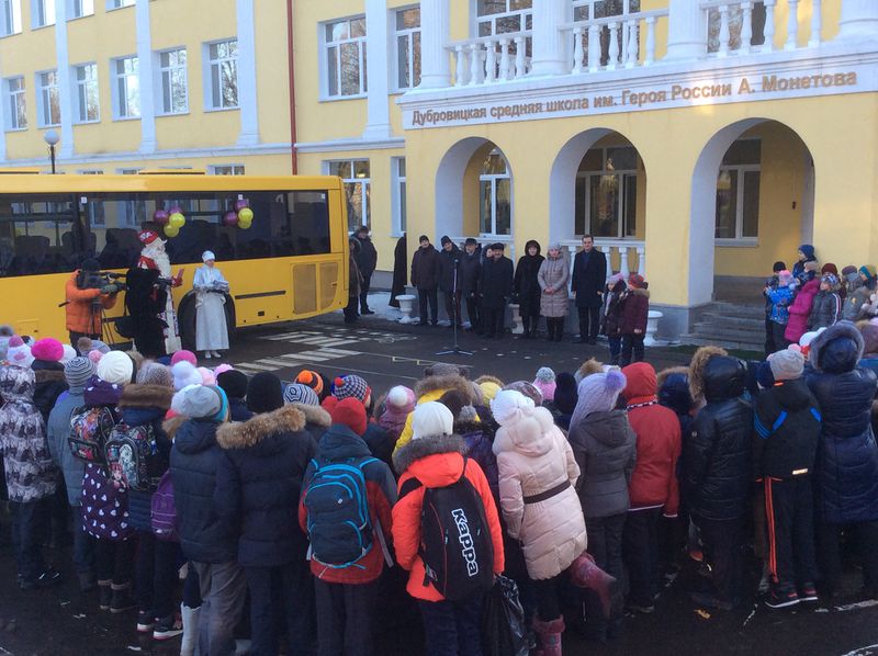 Файл:A95e416c1f8616ff2d8f0d80b37bef45.jpeg