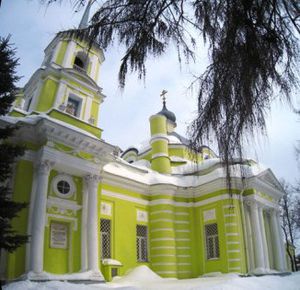 Усадьба Троицкое-Кайнарджи.jpg