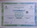 Миниатюра для версии от 06:49, 5 августа 2015