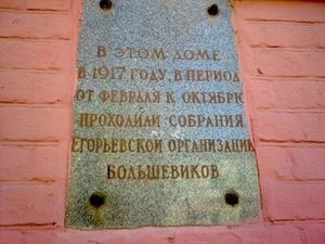 Egor063.jpg