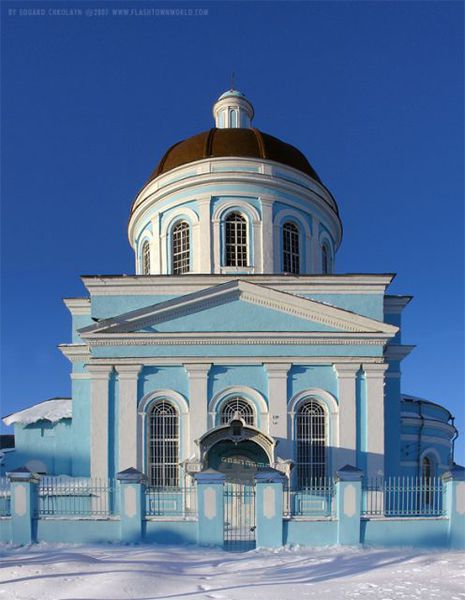Файл:Троицкая церковь.jpg