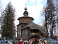 Миниатюра для версии от 15:09, 9 января 2015