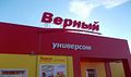 Миниатюра для версии от 07:36, 13 декабря 2014