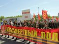 Миниатюра для версии от 01:59, 13 мая 2015