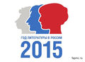 Миниатюра для версии от 06:20, 25 апреля 2015