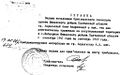 Миниатюра для версии от 07:12, 14 декабря 2014