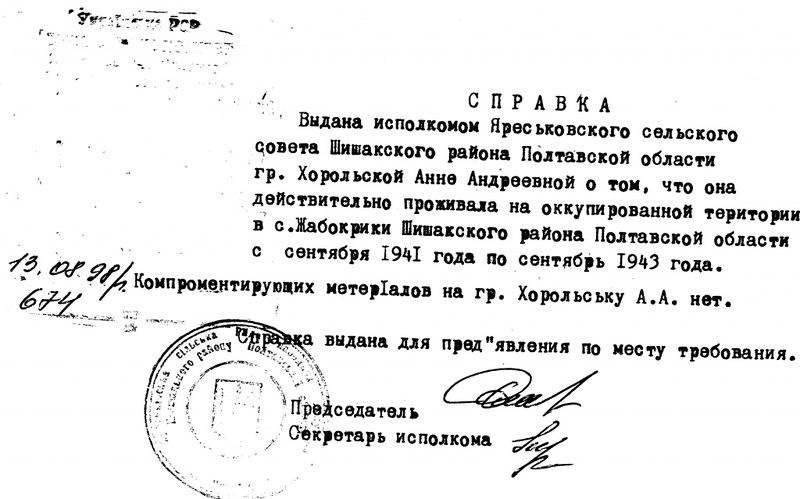 Файл:2adef4d976bd852ed5e3fa8add87a991.jpeg