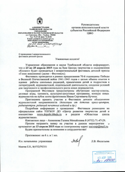 ← предыдущая страница