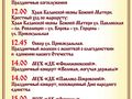 Миниатюра для версии от 14:55, 6 ноября 2015