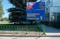 Миниатюра для версии от 15:57, 19 января 2016