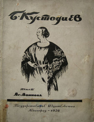 Книги в Химках.jpg
