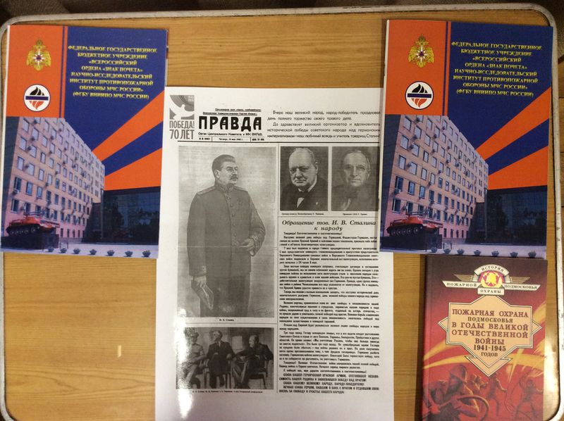 Файл:3a241083f834dbd94c6aa38fa7ea2cc9.jpeg