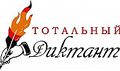 Миниатюра для версии от 20:04, 22 декабря 2014