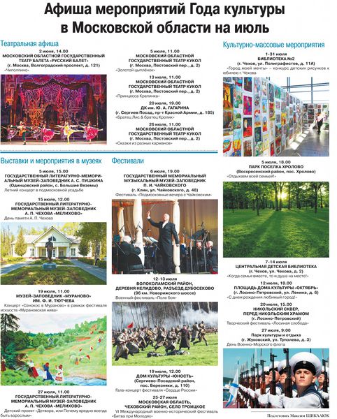 Файл:3c95fd1531be5ad66e7843d97f434241.jpeg