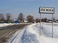Миниатюра для версии от 21:35, 5 января 2015
