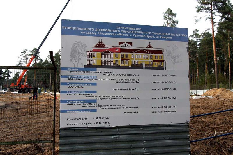 Файл:7d4b03452589b7e9cb47e74626429aa1.jpeg