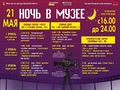 Миниатюра для версии от 20:15, 17 мая 2016