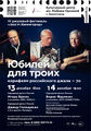 Миниатюра для версии от 09:43, 9 декабря 2014