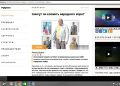 Миниатюра для версии от 08:18, 13 ноября 2014
